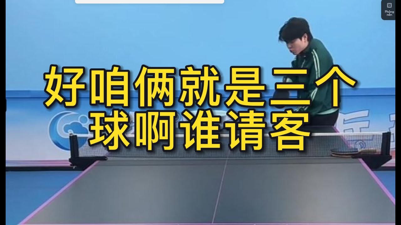 巴斯滕在執
