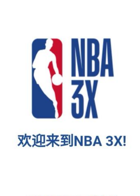 的发挥