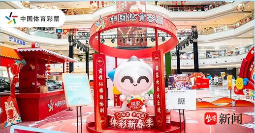 足的准备