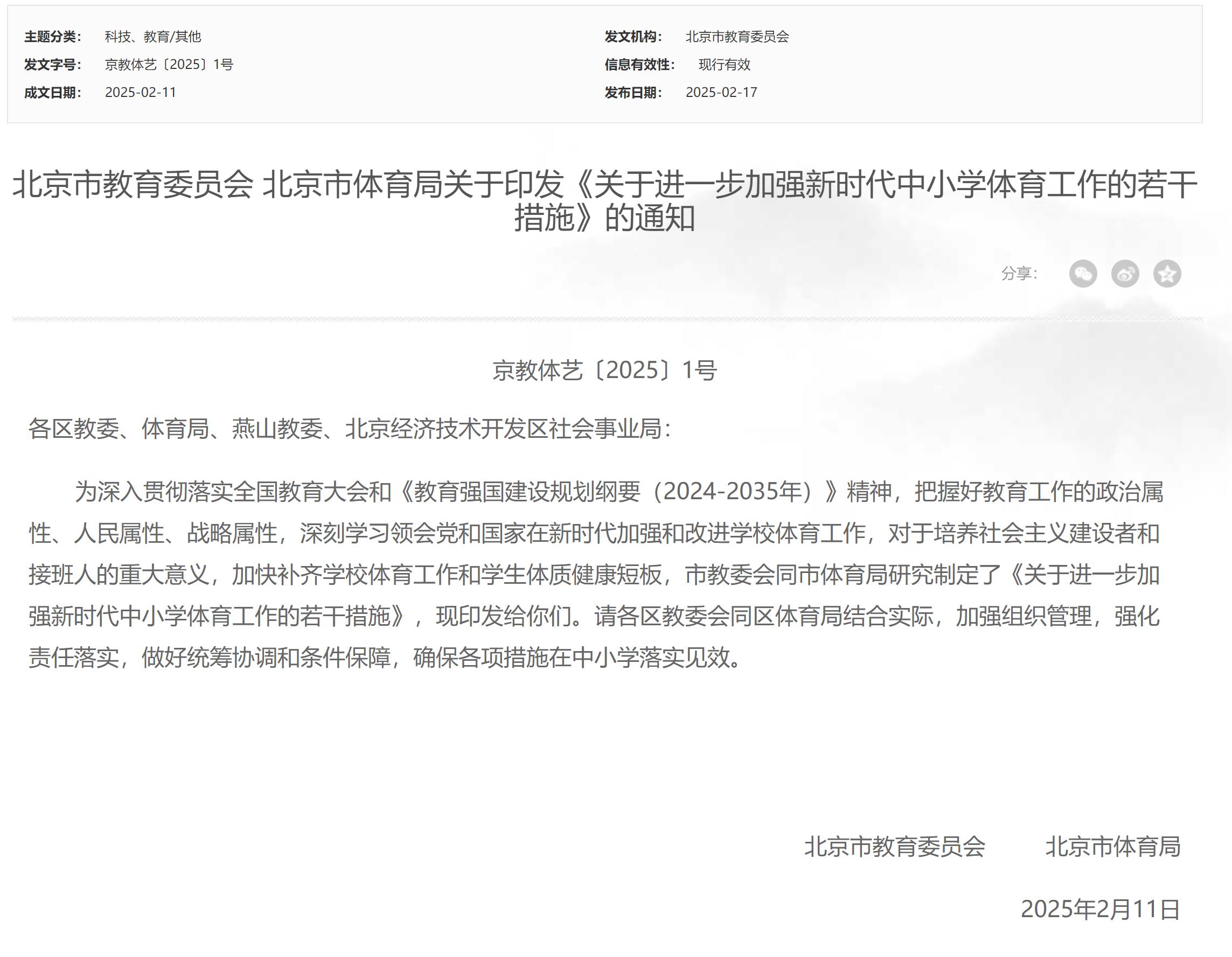 综上所述