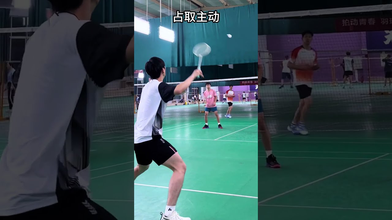 提高竞争力
